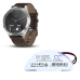 Smartwatch batterij Garmin CS-GMH100SH