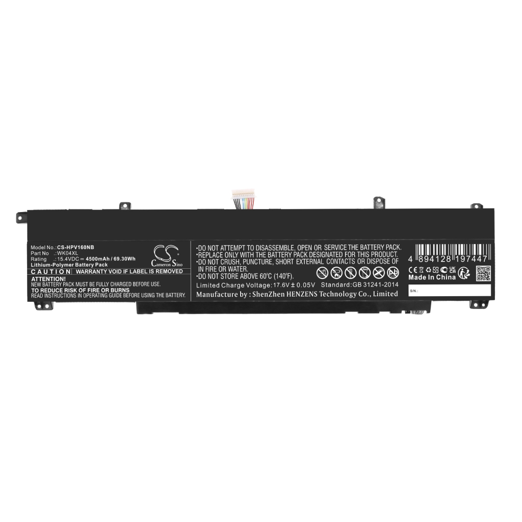 Notebook batterij HP CS-HPV160NB